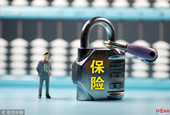 全国25家险企被罚！四川处罚力度最大，罚了近300万元